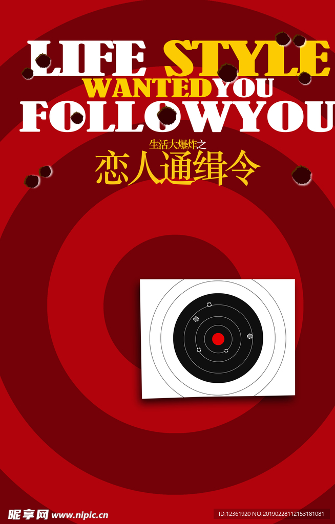 字体字模