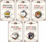 食堂文化