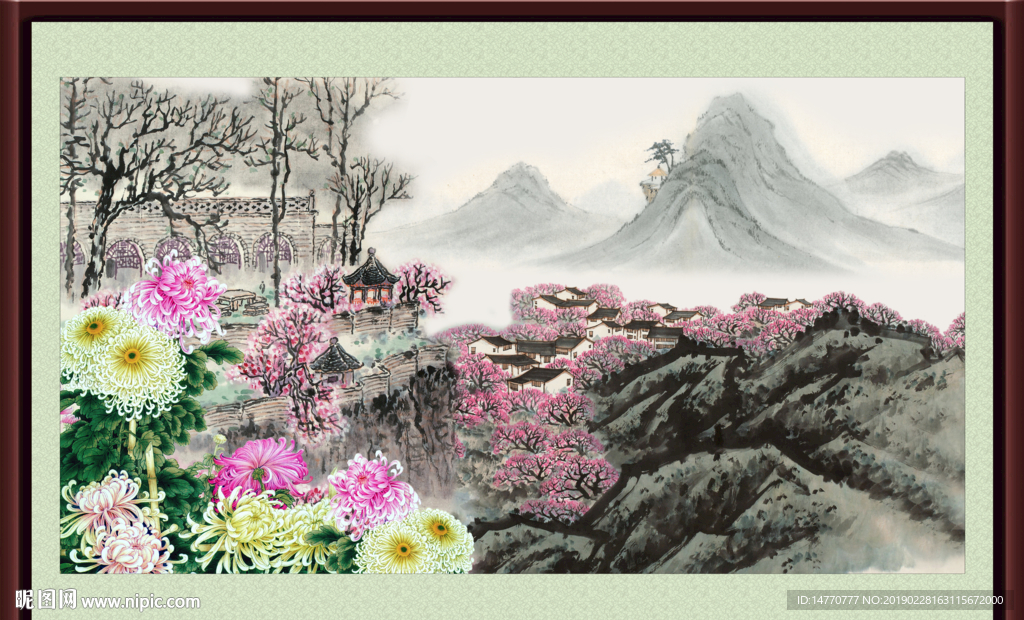 巨幅山水