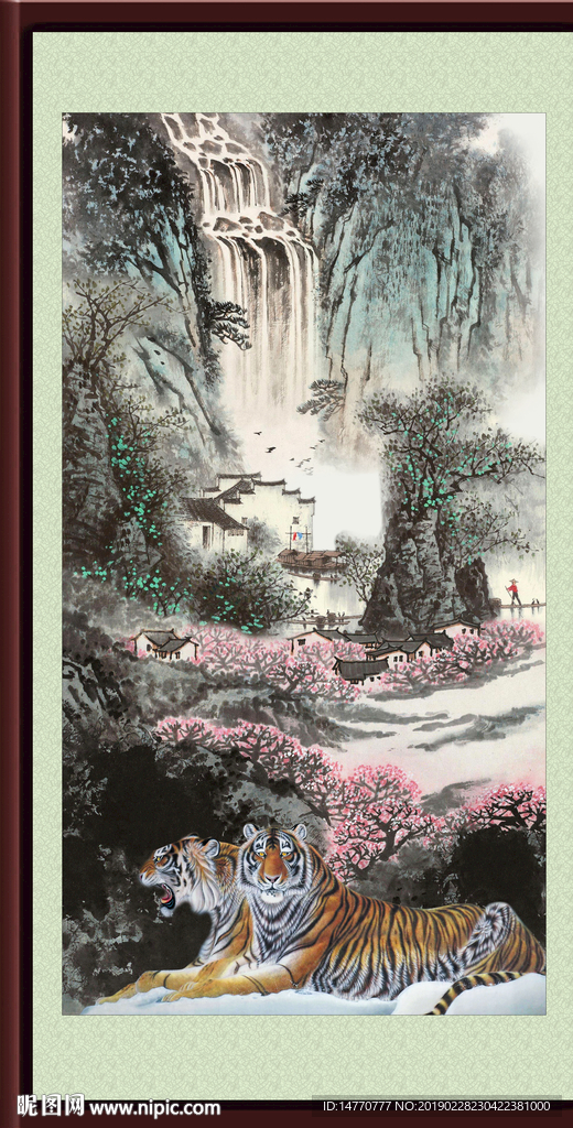 日出泰山
