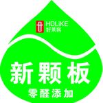 好莱客  新颗板