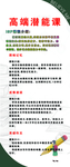 魔方  能力课