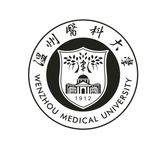 温州医科大学