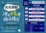 培训班