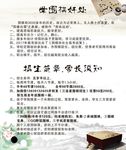 学围棋