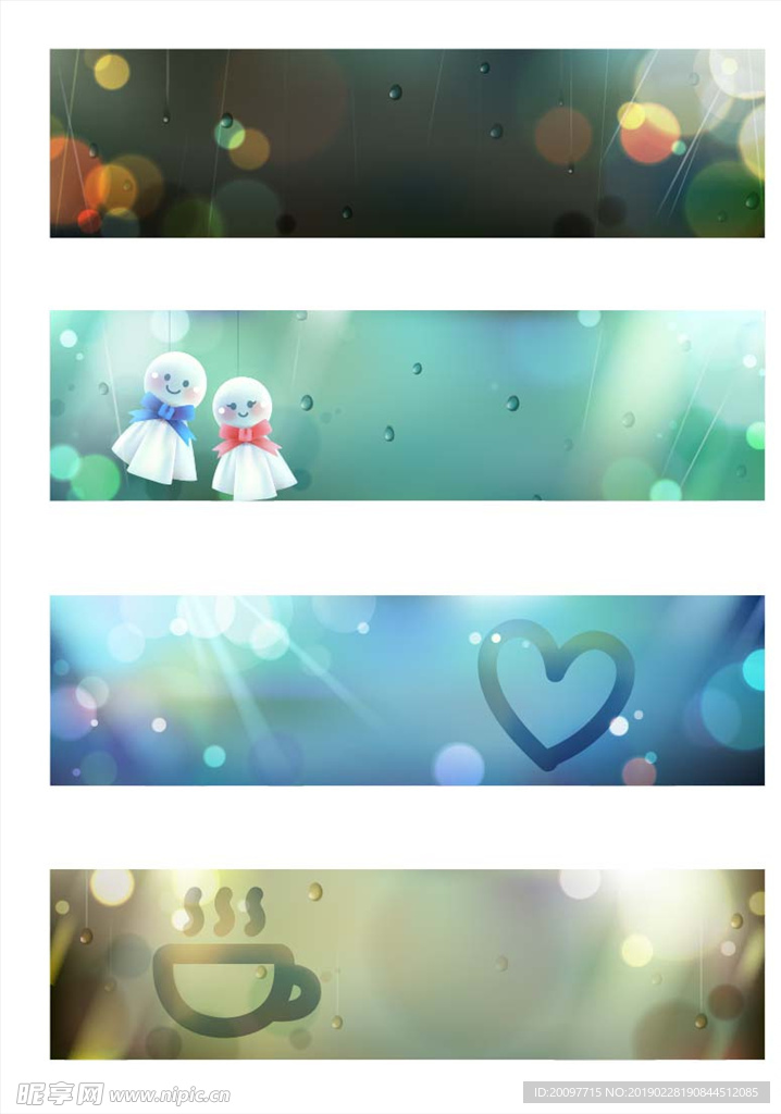 浪漫底纹