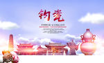 许昌图片