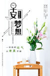 早安梦想