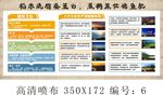 米文化