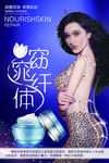 美白护肤