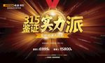 欧派 橱柜 衣柜 315