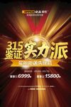 欧派 橱柜 衣柜 315