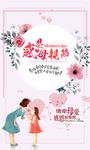 母情节