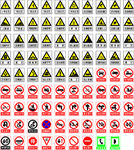 交通常见标识牌