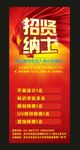 武汉雄风广告公司招聘