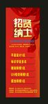 招聘广告公司招聘要求