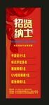 招聘广告公司招聘设计