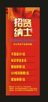 招聘广告公司招聘要求设计