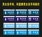 科室牌型材门牌渔关大家广告
