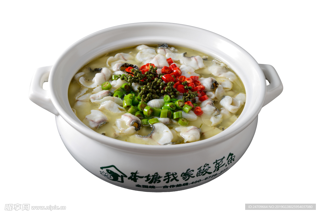 本塘青花椒酸菜鱼