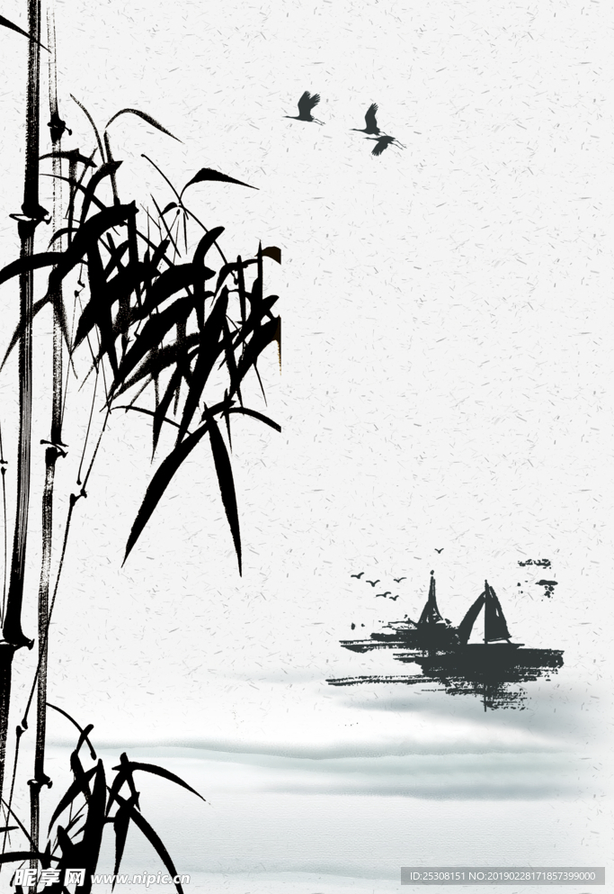 水墨