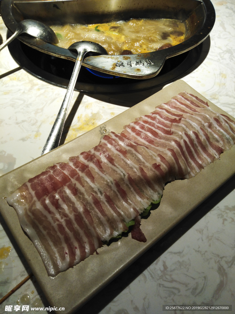 五花肉