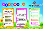 神笔练字学堂广告