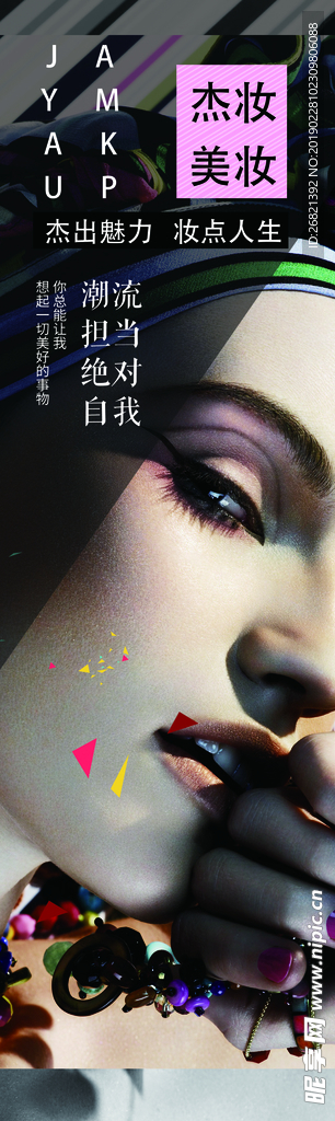 彩妆灯箱