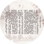 王信懋