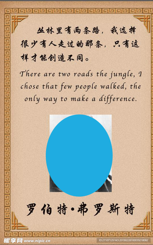 人物
