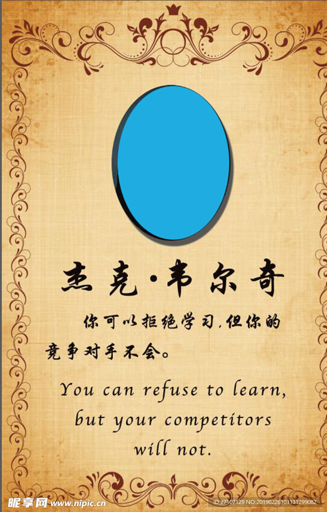 人物