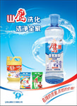 洗化