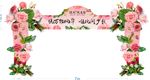 地产 春季 桃花 红色 门头