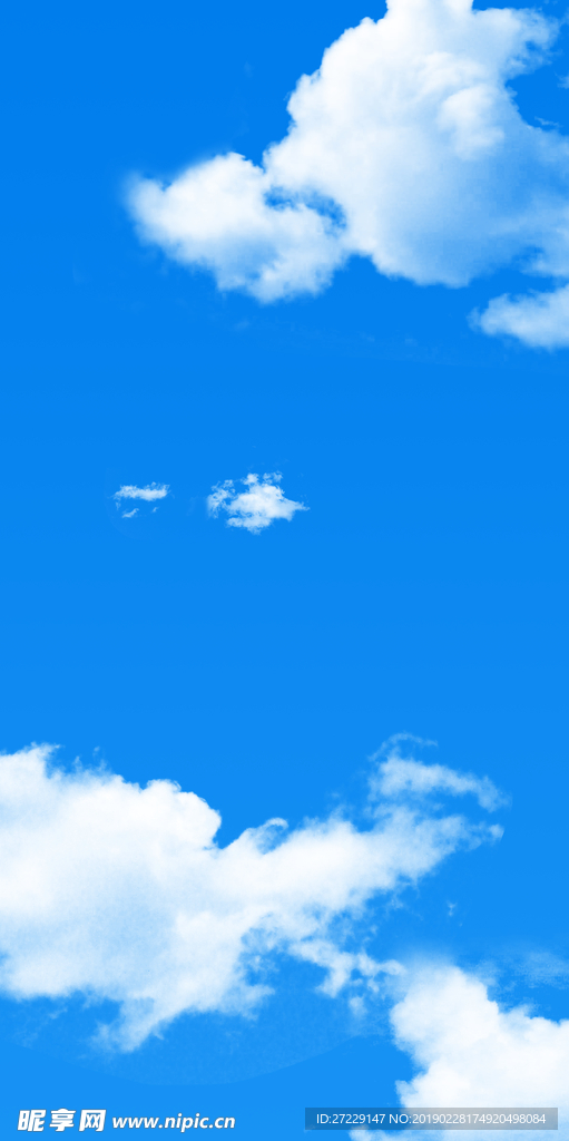 蓝天