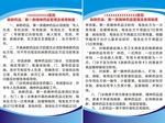 麻醉药品管理条例