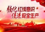 党建