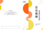 画册封面