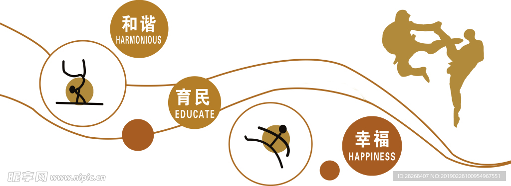 健身