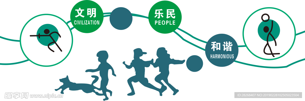 健身