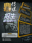 电视编导专业招生