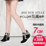 女鞋直通车图片