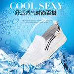 女鞋直通车图片