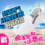 女鞋直通车图片