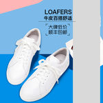 女鞋直通车图片