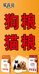猫粮