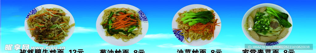 面