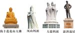 汕尾地标