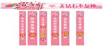 38女王节门柱
