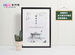 清明节
