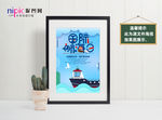 航海
